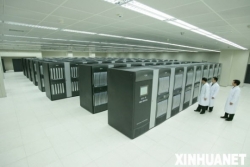 Milky Way One - chiński superkomputer