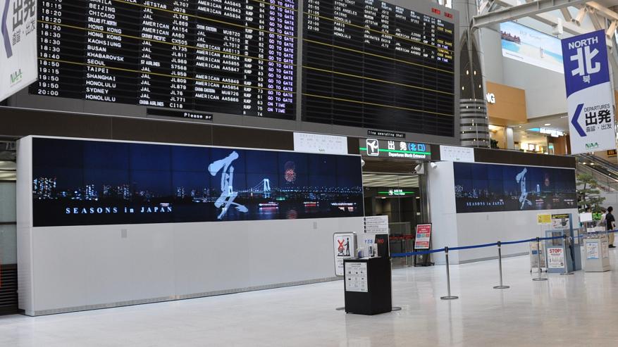 Wielkopowierzchniowy wyświetlacz LCD złożony z 27 paneli