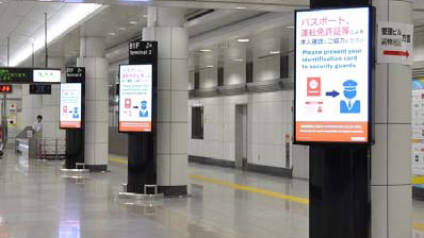 55-calowe monitory LCD na lotnisku Narita w Tokio